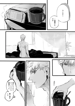 Page 35 of November Morning