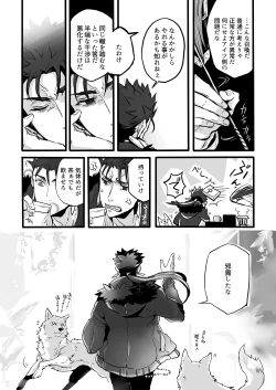 Page 38 of November Morning