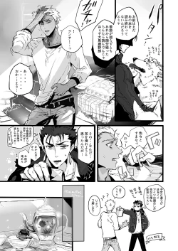 Page 39 of November Morning