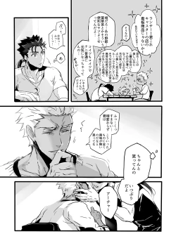 Page 40 of November Morning