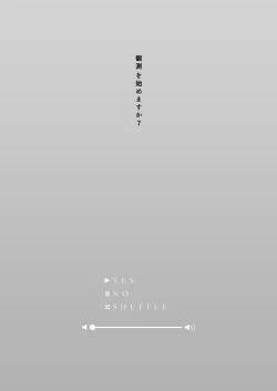 Page 4 of November Morning