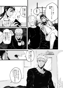 Page 52 of November Morning