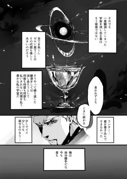 Page 59 of November Morning