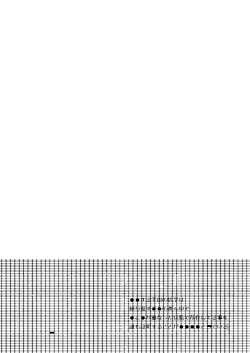 Page 5 of November Morning