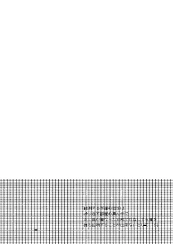 Page 71 of November Morning