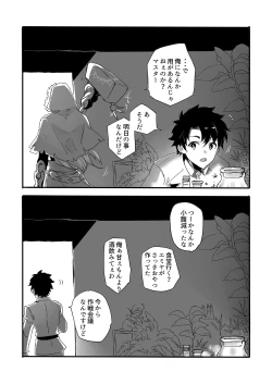 Page 83 of November Morning