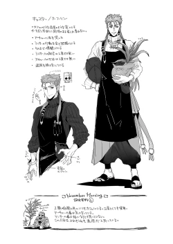 Page 90 of November Morning