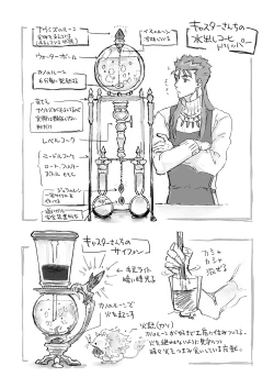 Page 91 of November Morning