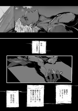 Page 9 of November Morning