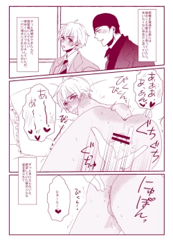 Page 47 of Good Boy My Sweety