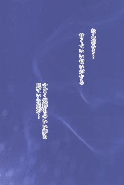 Page 37 of DANCE WITH ME