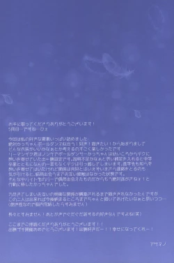 Page 43 of DANCE WITH ME