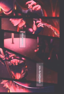 Page 4 of DANCE WITH ME