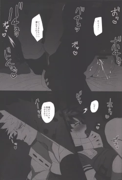 Page 35 of Honnoujikan