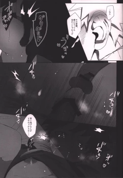 Page 39 of Honnoujikan