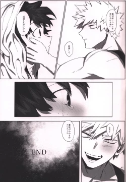 Page 44 of Honnoujikan