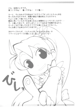 Page 2 of Terettere!