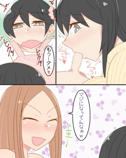 Page 10 of Shotagui Oneesans