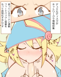 Page 120 of Shota Master to H na Girl