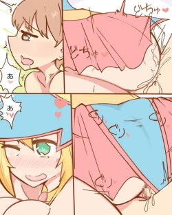 Page 132 of Shota Master to H na Girl