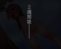 Page 36 of Pedo Monogatari Yaobi Kuni Densetsu