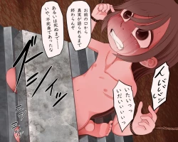 Page 40 of Pedo Monogatari Yaobi Kuni Densetsu