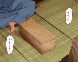 Page 56 of Pedo Monogatari Yaobi Kuni Densetsu