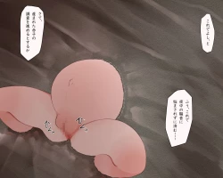 Page 74 of Pedo Monogatari Yaobi Kuni Densetsu