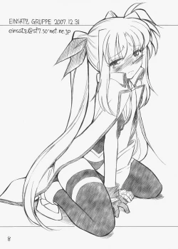 Page 8 of NANOHA NANONANO 2.0