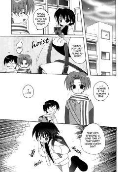 Page 4 of The Room No One's In