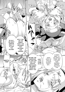 Page 8 of Toubatsu! Sakunyuu Seijo