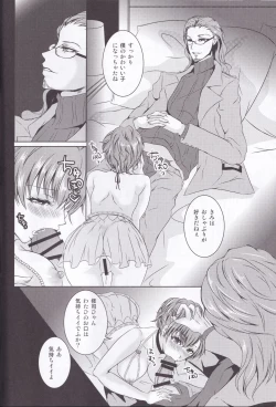 Page 27 of Rei Fortune