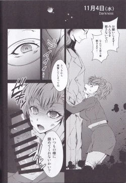 Page 29 of Rei Fortune