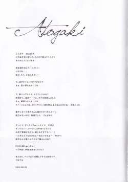 Page 32 of Rei Fortune