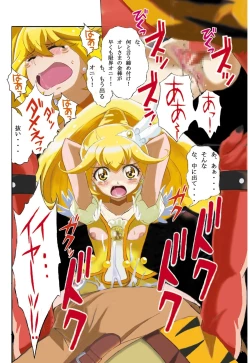 Page 13 of Evil Smile PreC*re! Full Color