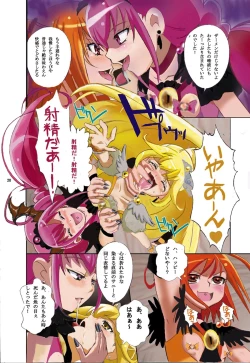 Page 19 of Evil Smile PreC*re! Full Color