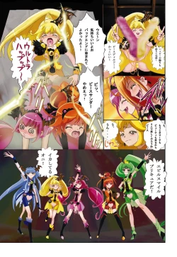 Page 24 of Evil Smile PreC*re! Full Color