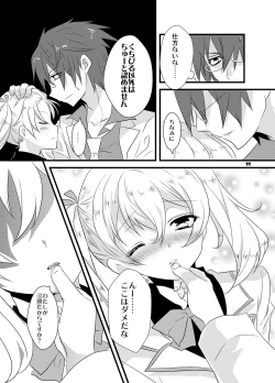 Page 10 of Dear my teacher