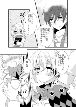 Page 11 of Dear my teacher