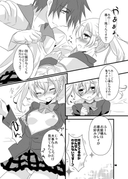 Page 15 of Dear my teacher