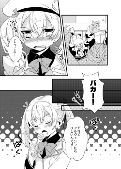 Page 4 of Dear my teacher