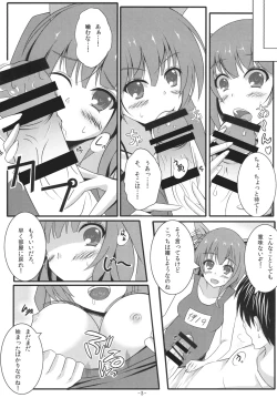 Page 4 of Teitoku ni Oshioki nano ne!