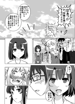Page 10 of Nukenai Kanojo no Shikori Kata Roshutsu www