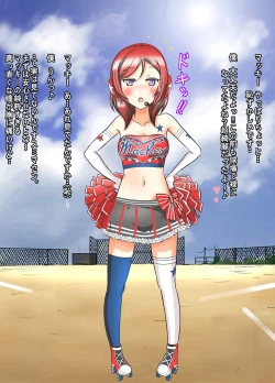 Page 35 of Zenra Cheer Livewa Kenbutsunin darake