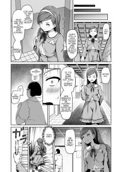 Page 44 of Tanetsuke Jiyuu Gakuen 2