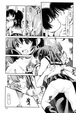 Page 149 of Panda Kamen no Saigo