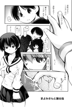 Page 161 of Panda Kamen no Saigo