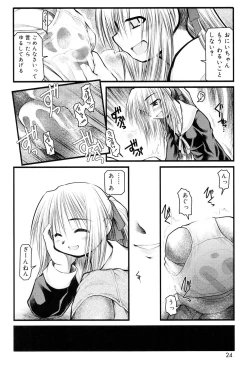 Page 22 of Panda Kamen no Saigo