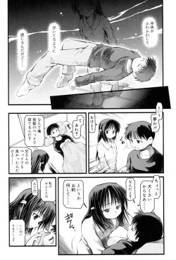 Page 54 of Panda Kamen no Saigo