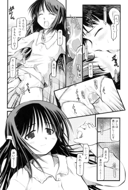 Page 64 of Panda Kamen no Saigo